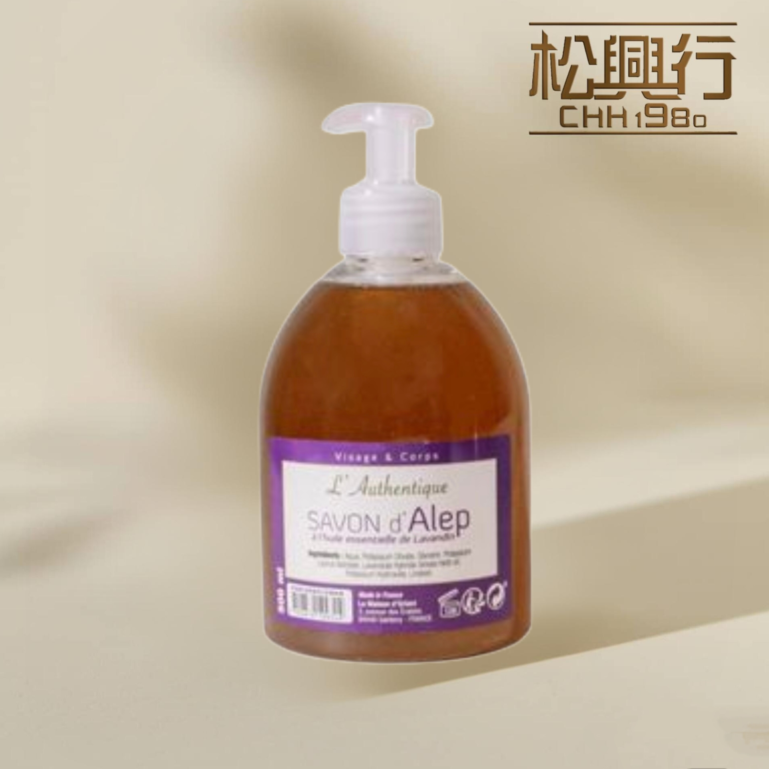 ALEPIA  ALEPPO LIQUID SOAP WITH ESSENTIAL OIL – LAVENDER